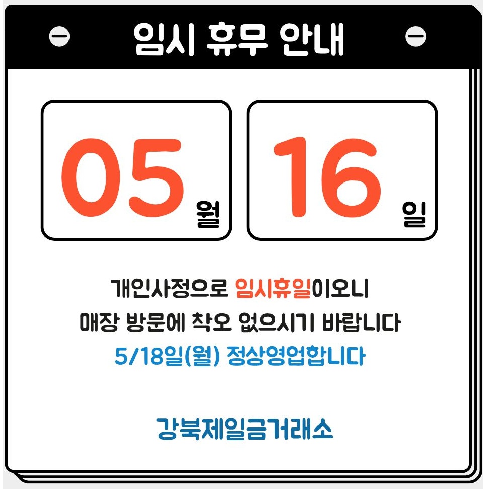 팝업 이미지